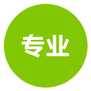 浙江綠印機械機械有專業(yè)的技術(shù)團隊